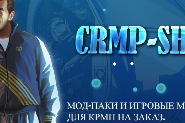 Кракен интернет магазин официальный сайт krmp.cc